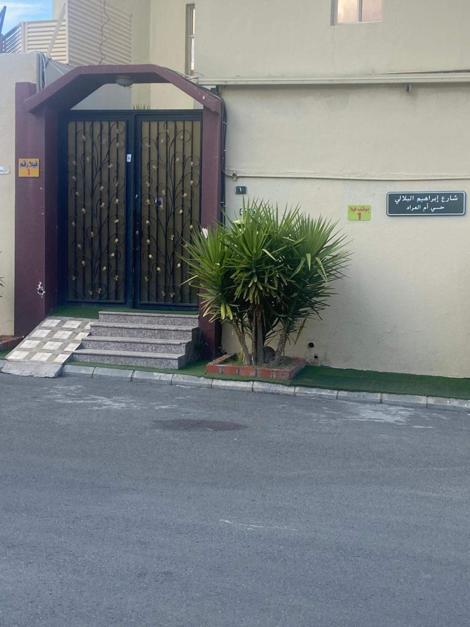 Al Dana Plaza Villas Ta'if Ngoại thất bức ảnh